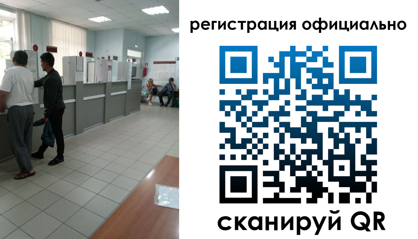 прописка регистрация в Буйнакске